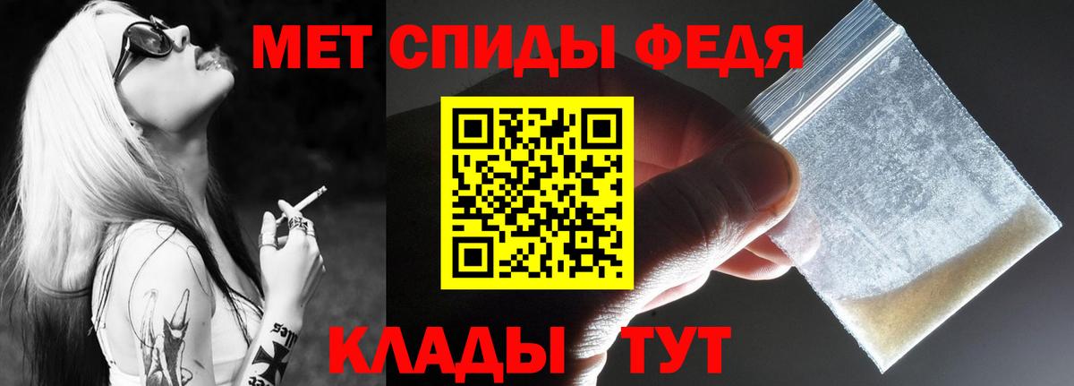 Амфетамин  АМФ VHQ  Вход с VPN  Тверь 
