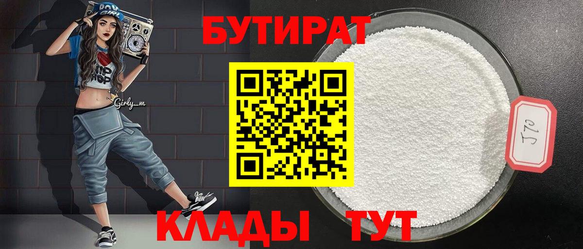 Тверь  ГАШИШ  Вход с VPN  Каннабис  Меф МЯУ МЯУ   Купить  COCAIN 