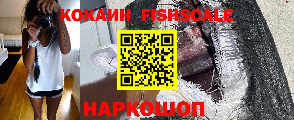 Cocaine Эквадор Тверь