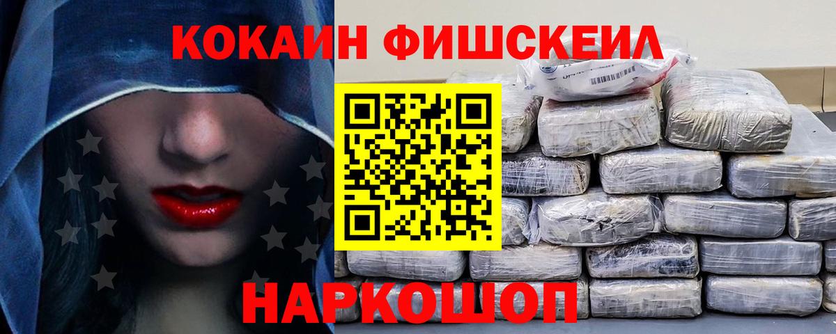 КОКАИН Колумбийский  Вход с VPN  КОКАИН 99%  Тверь 