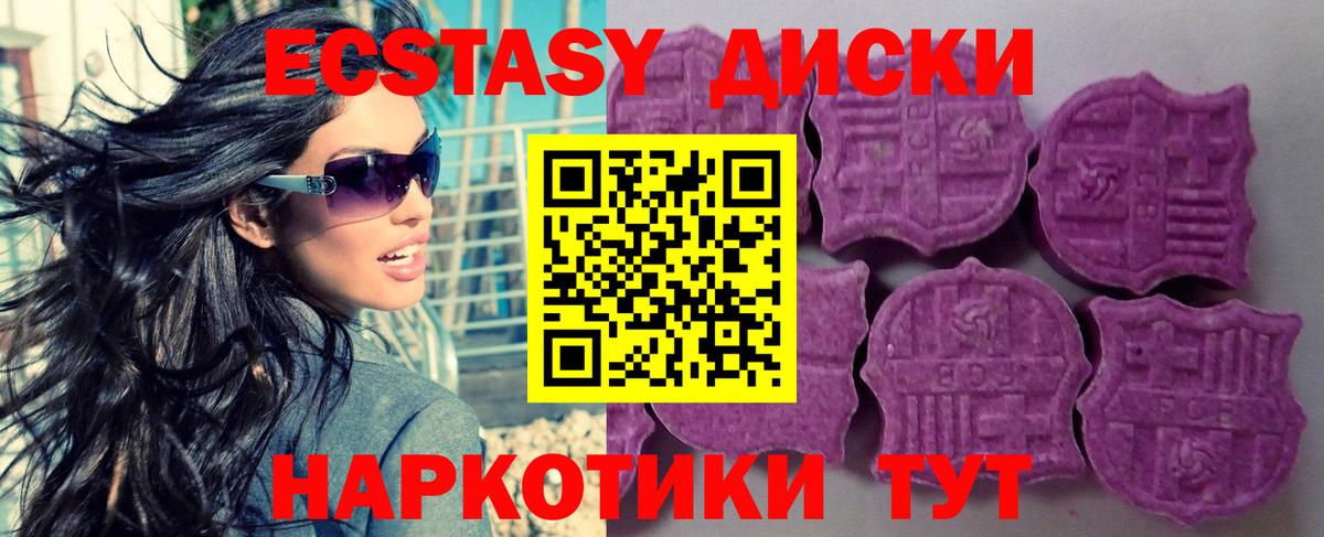 Экстази Punisher  ЭКСТАЗИ  Тверь  гидра   Вход с VPN 