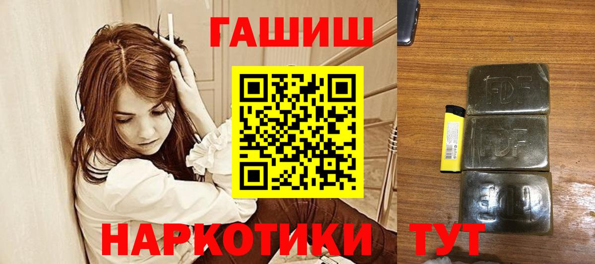Мефедрон Тверь