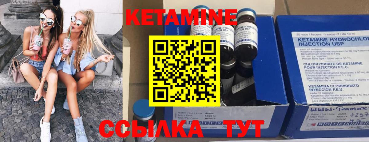 darknet состав  Кетамин ketamine  Вход с VPN  Тверь  Кетамин VHQ 