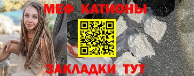 спайс Кинель