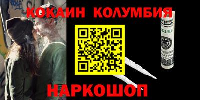 амф Кимры