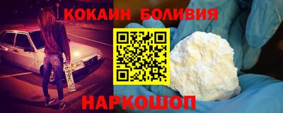 бошки Кингисепп