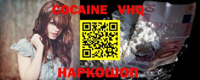 спайс Кинель