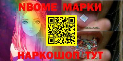 бошки Кингисепп
