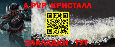 спайс Кинель
