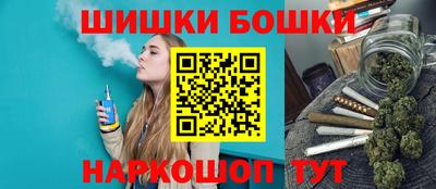 спайс Кинель