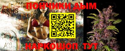 спайс Кинель