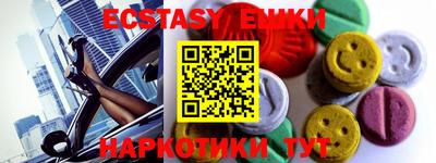 спайс Кинель