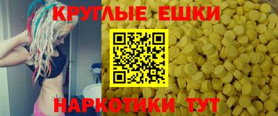 спайс Кинель