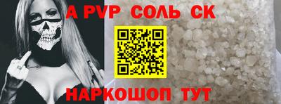 бошки Кингисепп