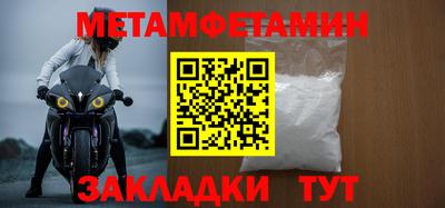 бошки Кингисепп