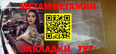бошки Кингисепп