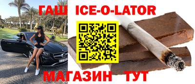 бошки Кингисепп