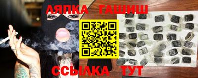 спайс Кинель