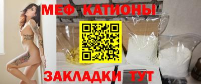 спайс Кинель