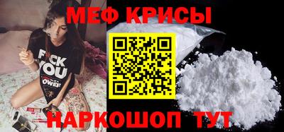 спайс Кинель