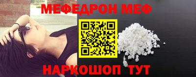 бошки Кингисепп