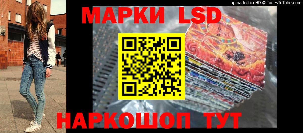 LSD-25 экстази кислота  ЛСД экстази кислота  Тверь  Вход с VPN 