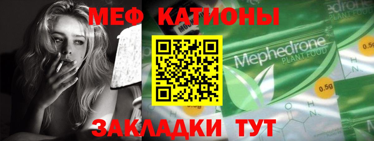 ОМГ ОМГ рабочий сайт  МЯУ-МЯУ мука  МЯУ-МЯУ  Вход с VPN  Тверь  дарнет шоп 