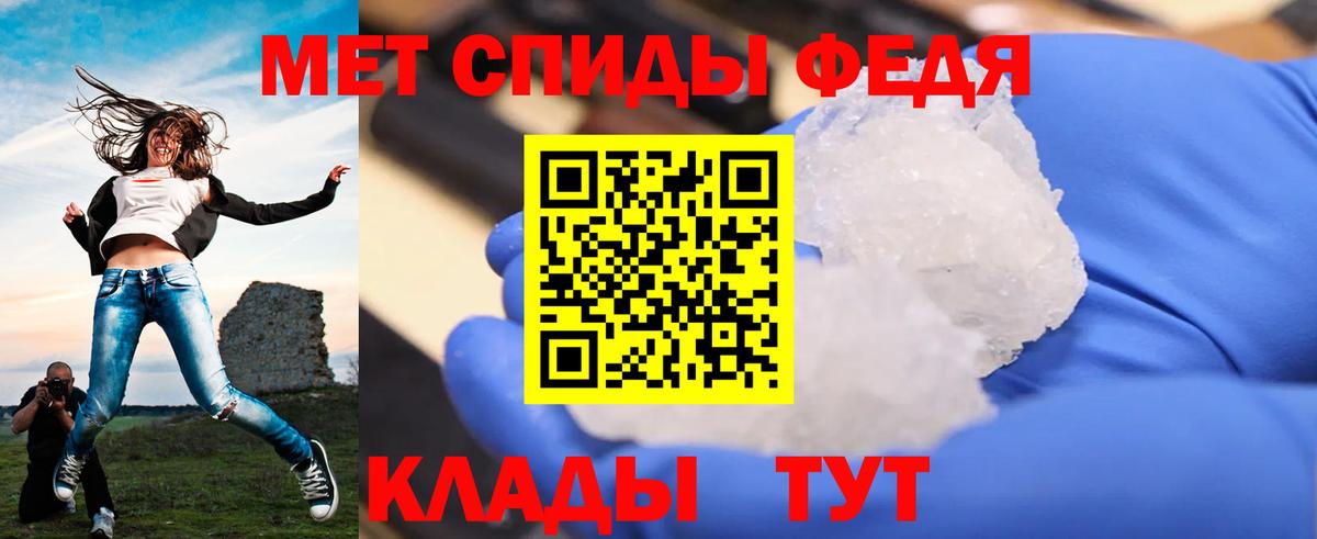 Первитин мет Тверь