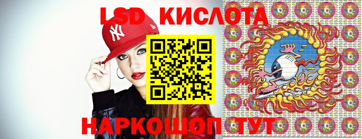 Марки N-bome 1500мкг Тверь
