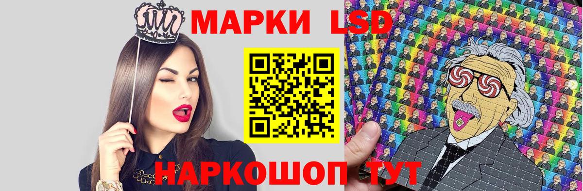 Марки NBOMe  Вход с VPN  Марки NBOMe 1,8мг  Тверь  Марки NBOMe 1,8мг 