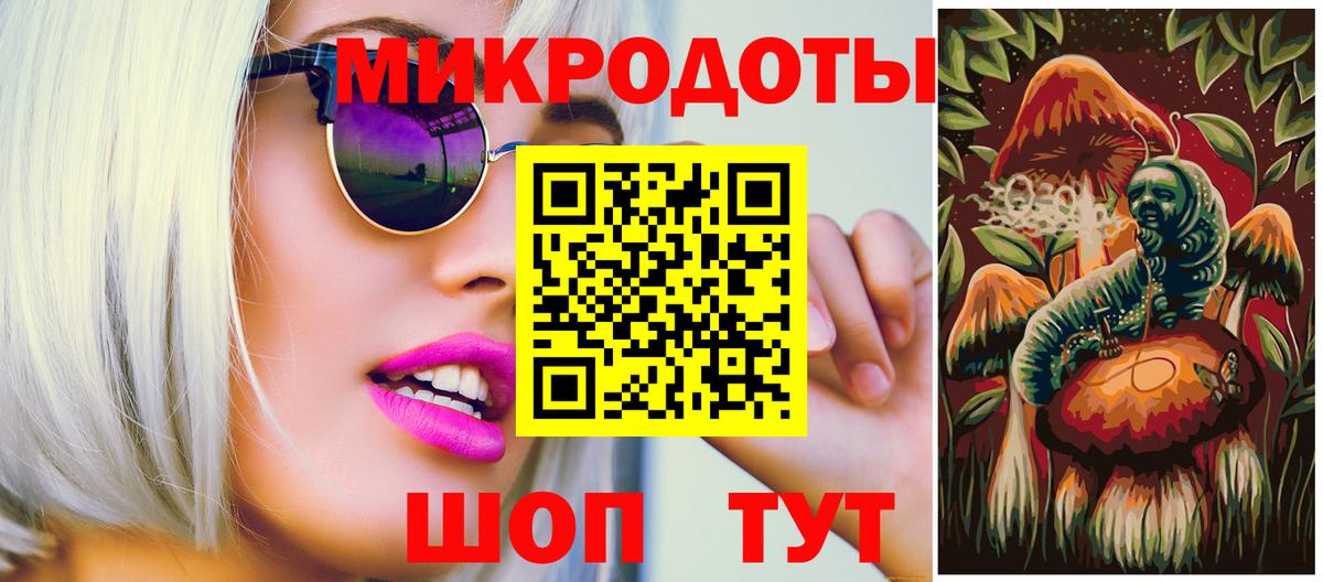Галлюциногенные грибы прущие грибы Тверь