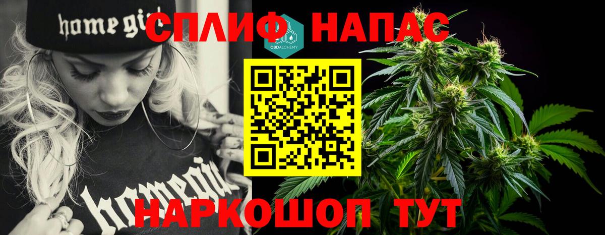 Бошки марихуана семена  Вход с VPN  Марихуана LSD WEED  Тверь 