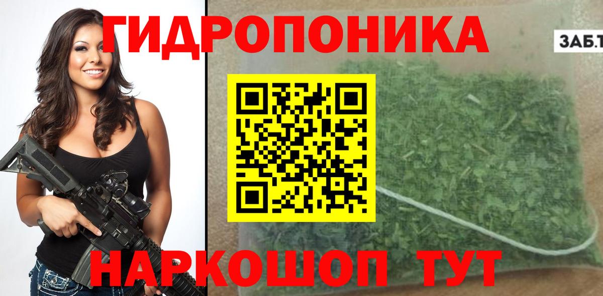 МАРИХУАНА OG Kush Тверь